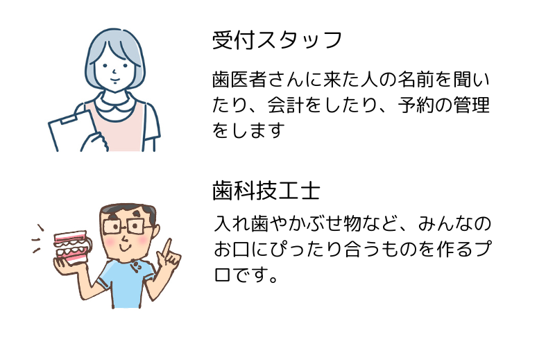 haisya-sigoto-sikaeiseisi